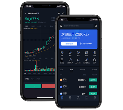 okex官网app最新下载入口与注册教程：安全安装指南欧易交易所介绍